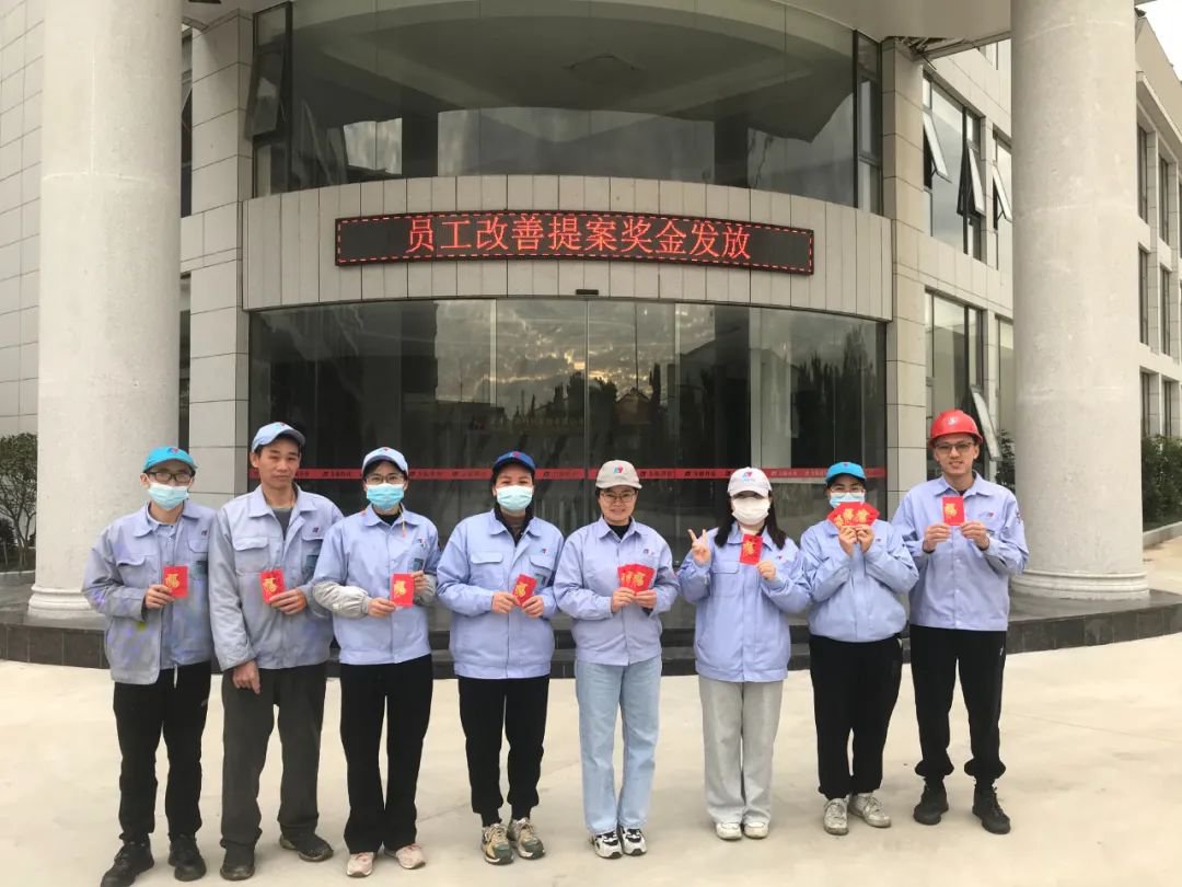 提案創(chuàng)價值,獎金等你拿